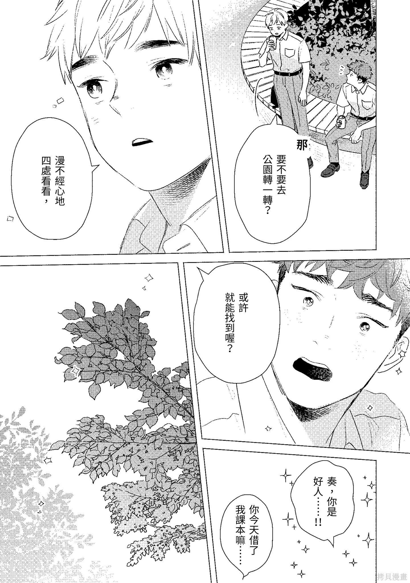 第02卷77