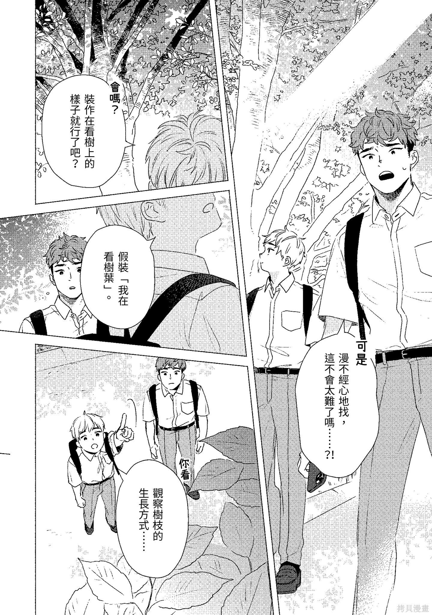 第02卷78