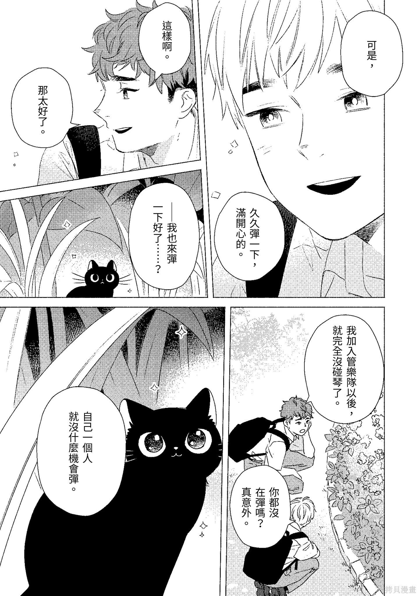 第02卷85