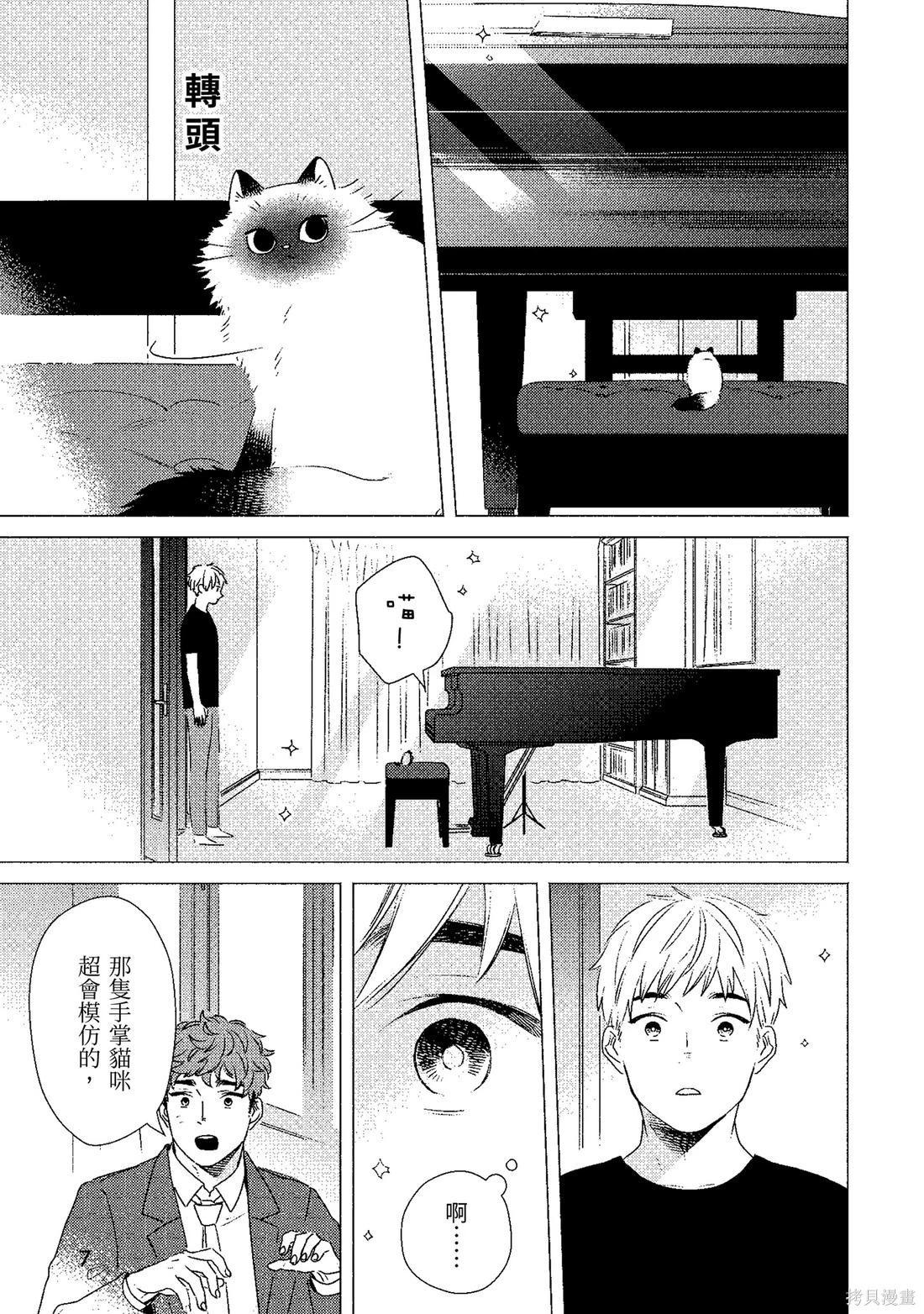 第02卷9