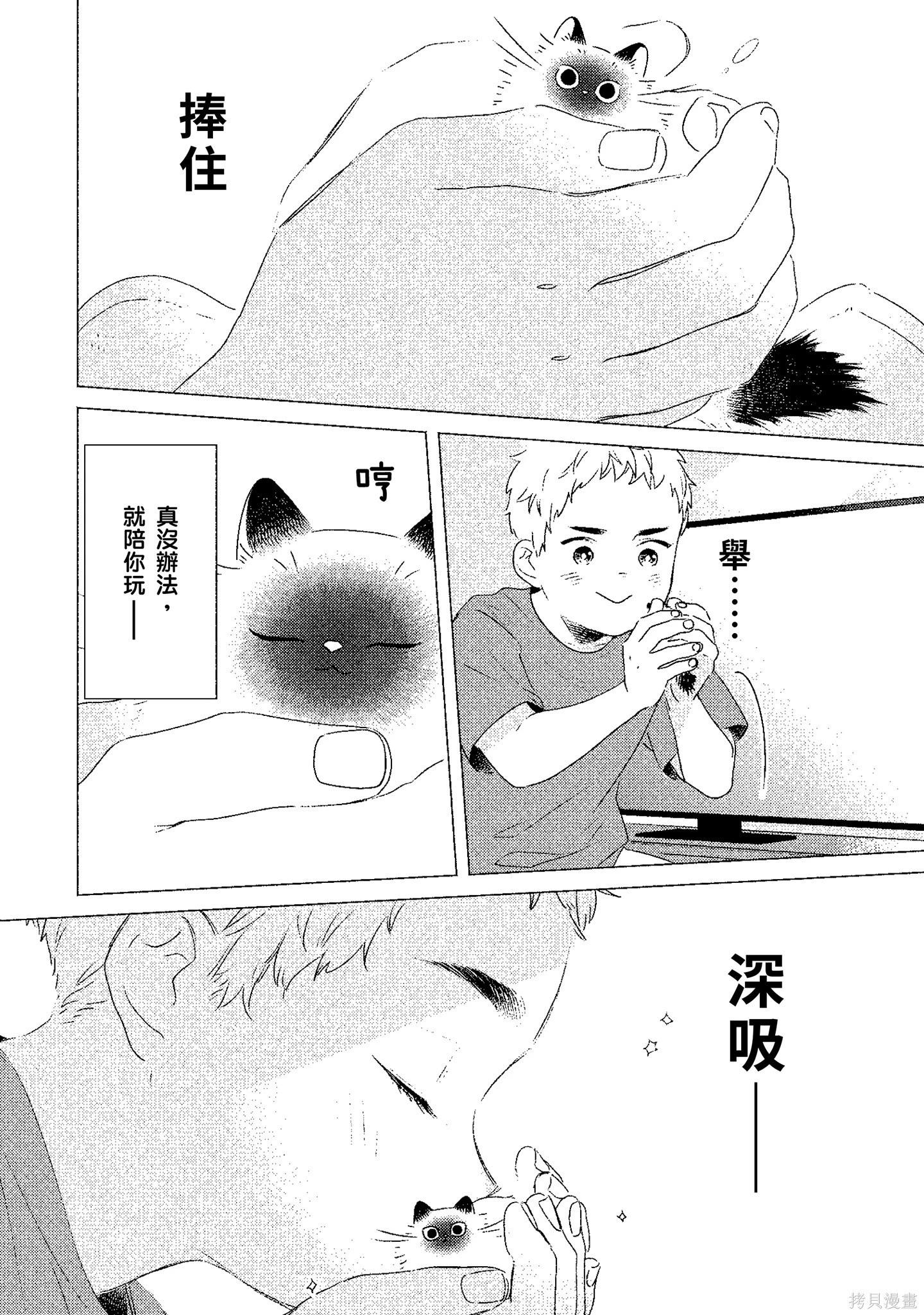 第02卷96