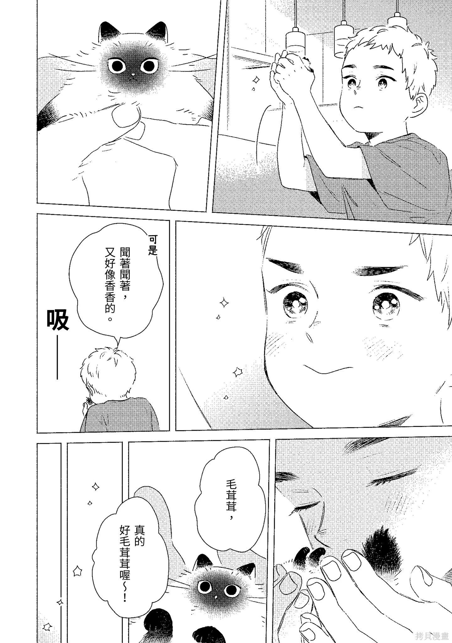 第02卷98
