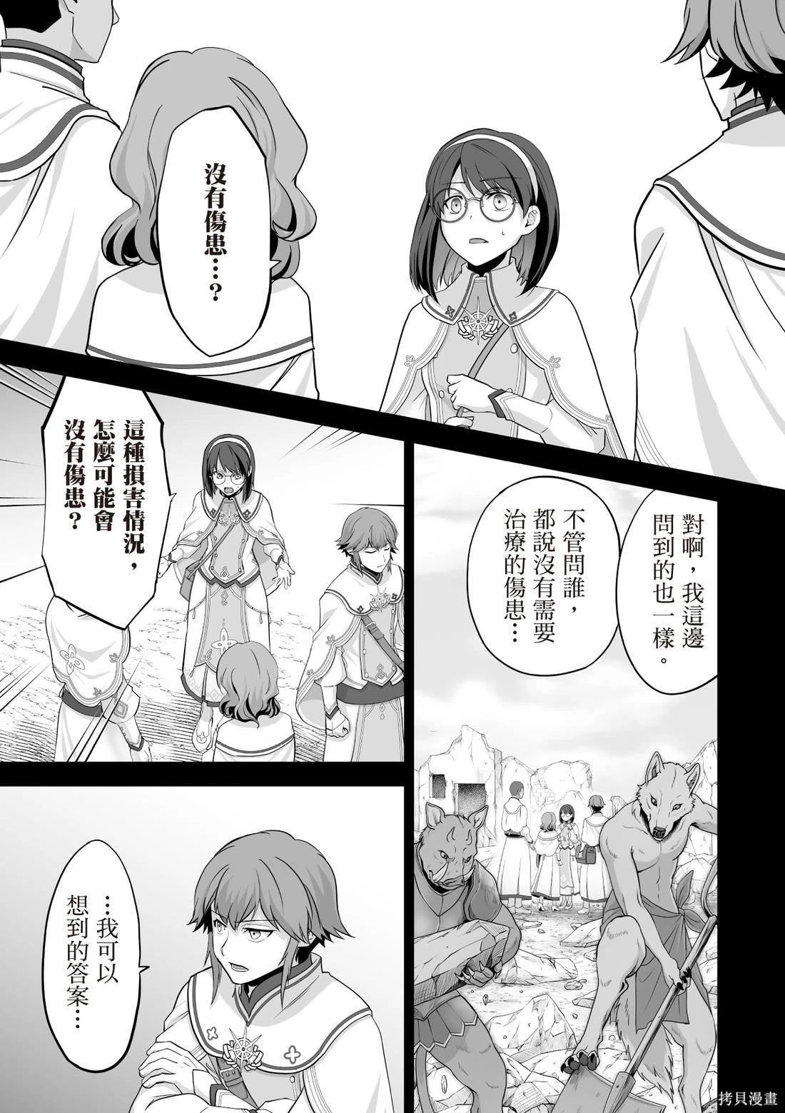 第03卷12