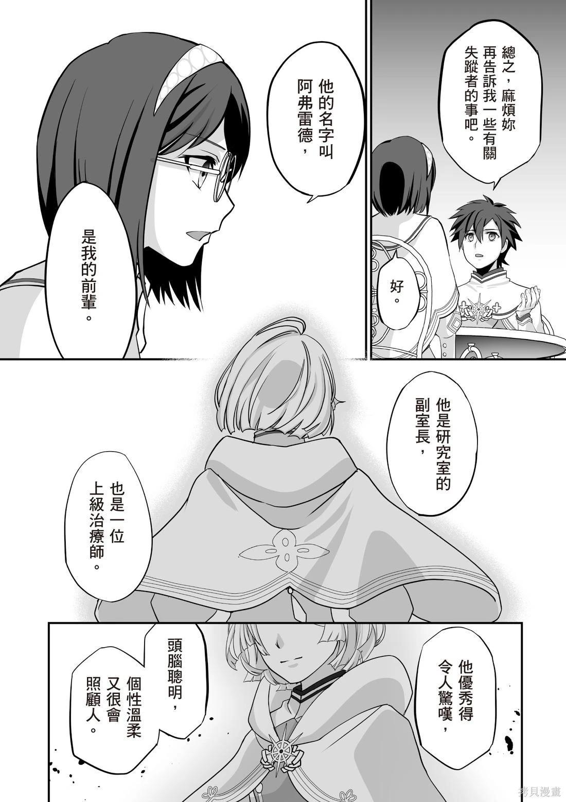第03卷127