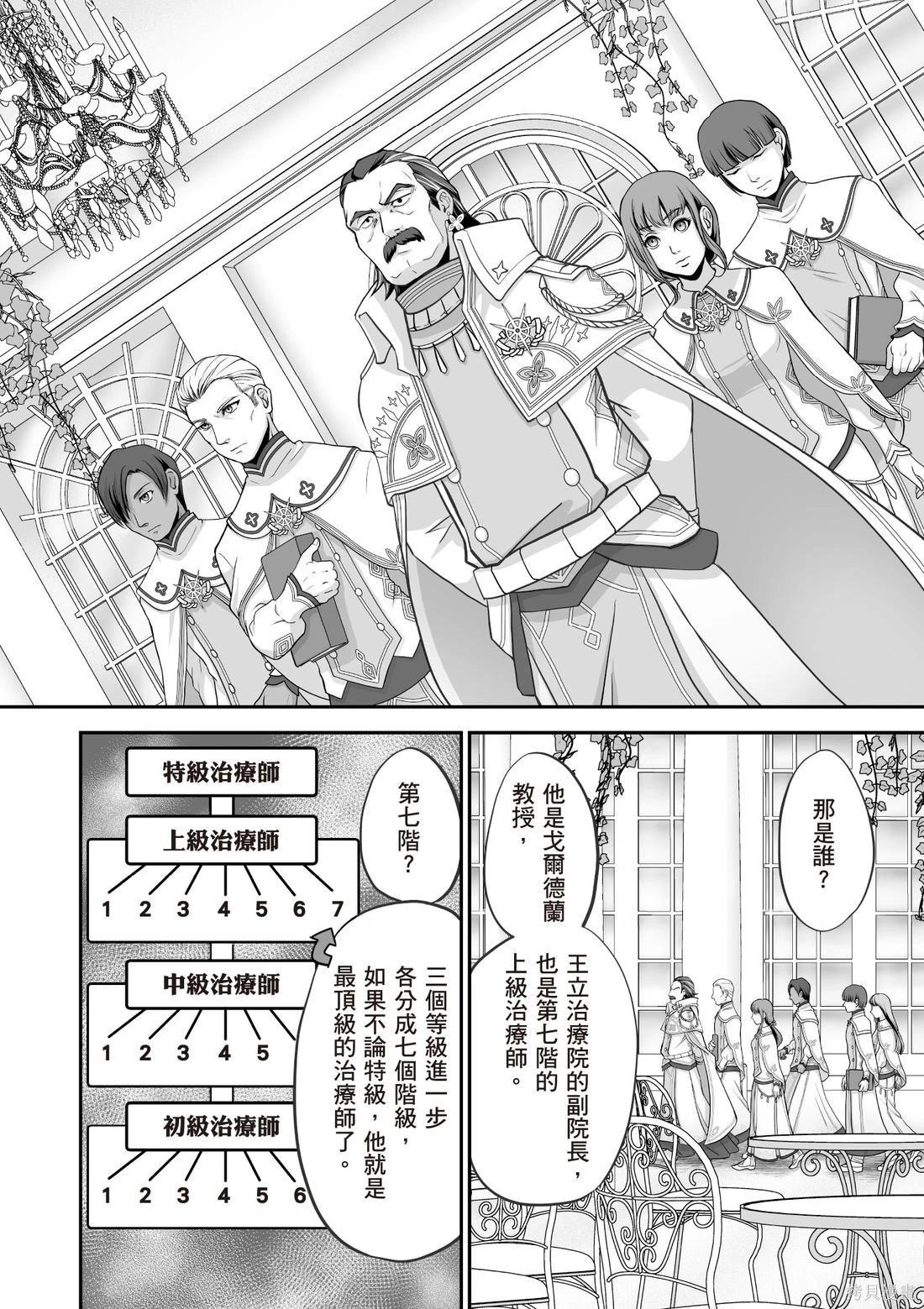 第03卷129