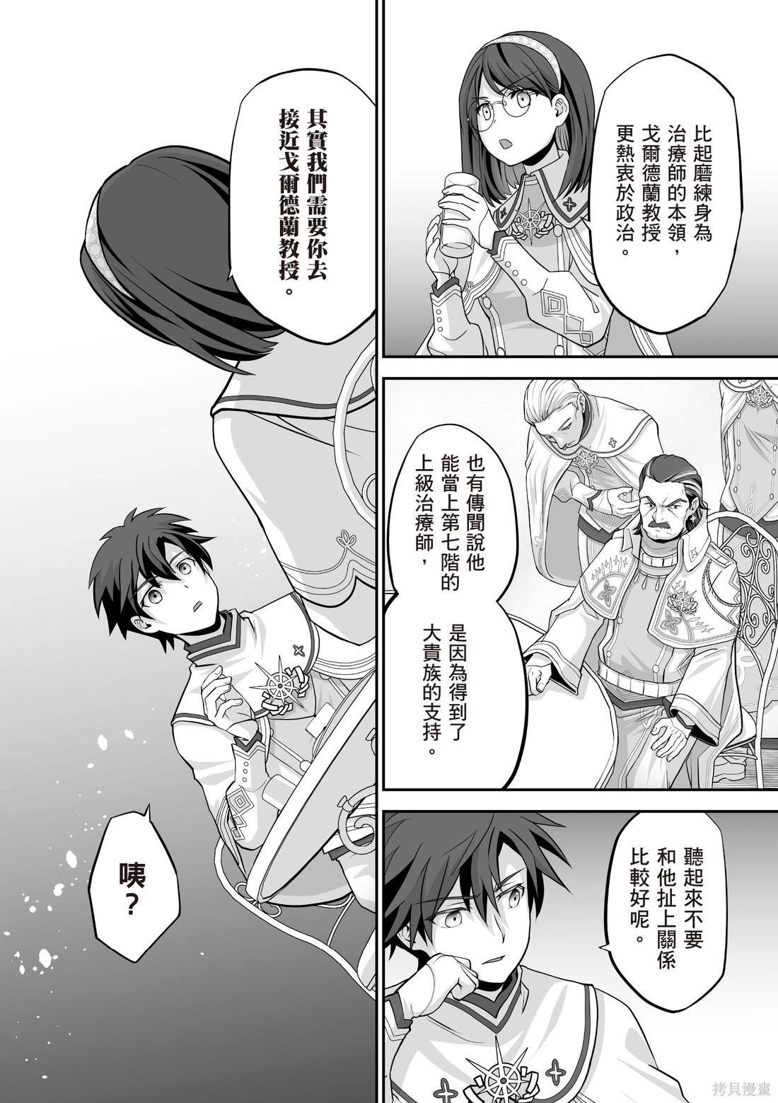 第03卷131