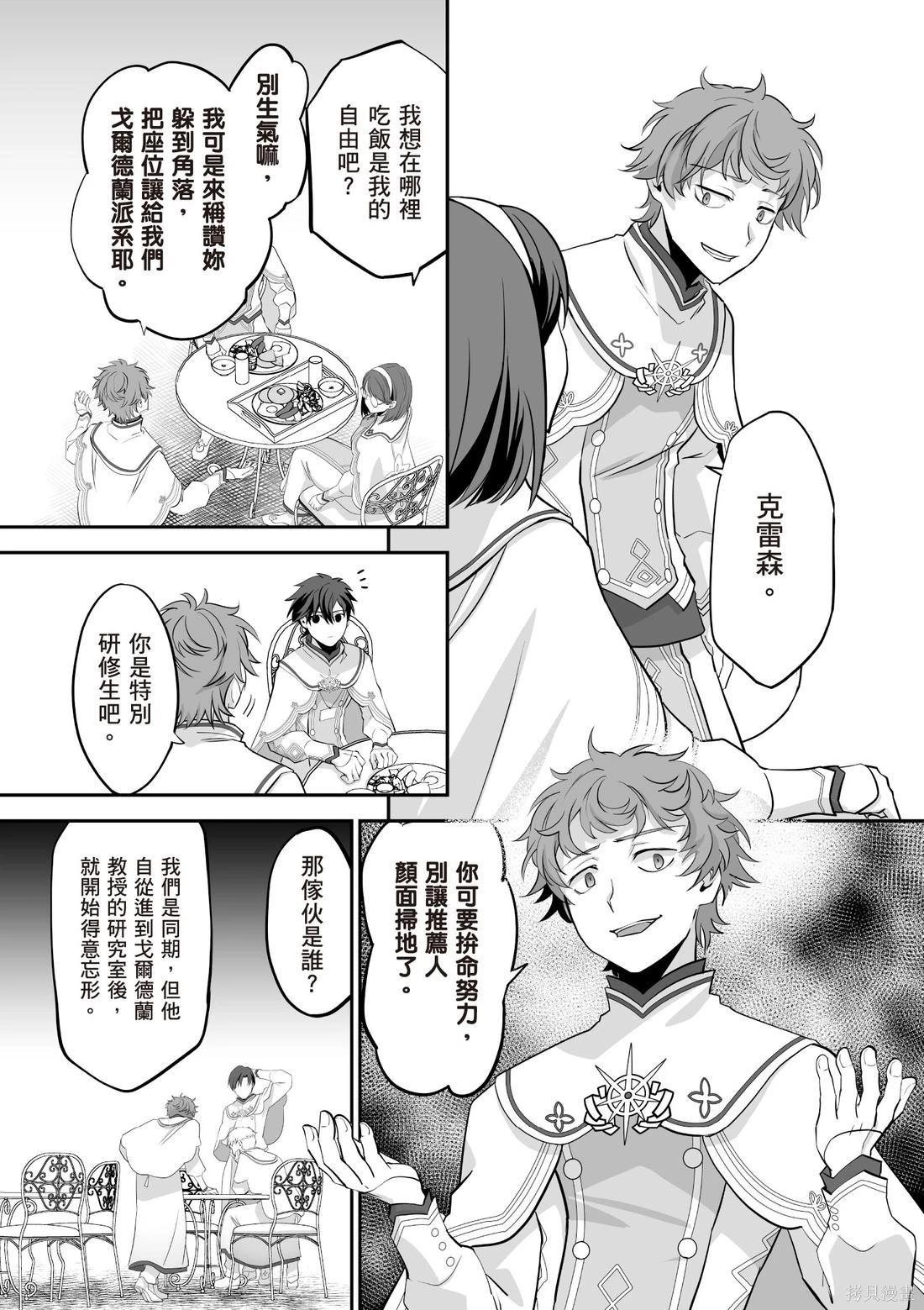 第03卷134