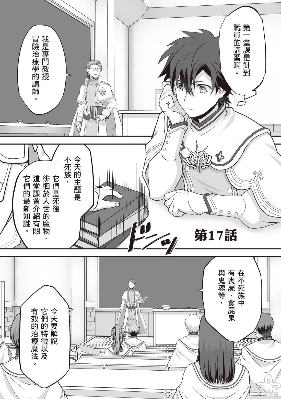 第03卷138