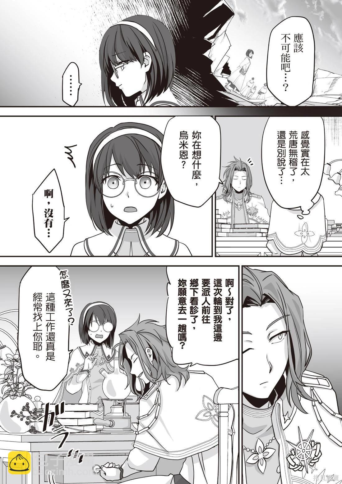 第03卷15
