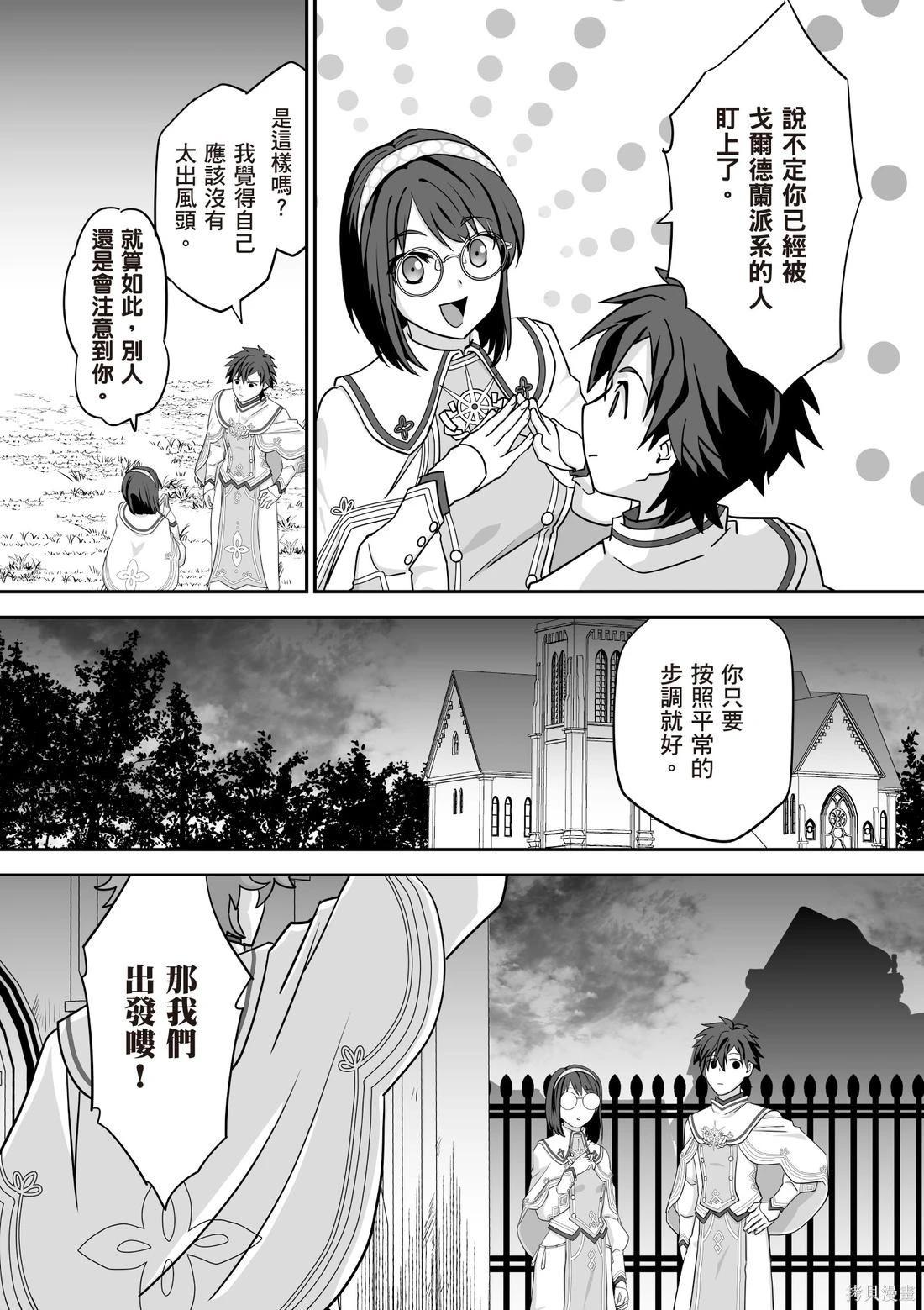 第03卷159