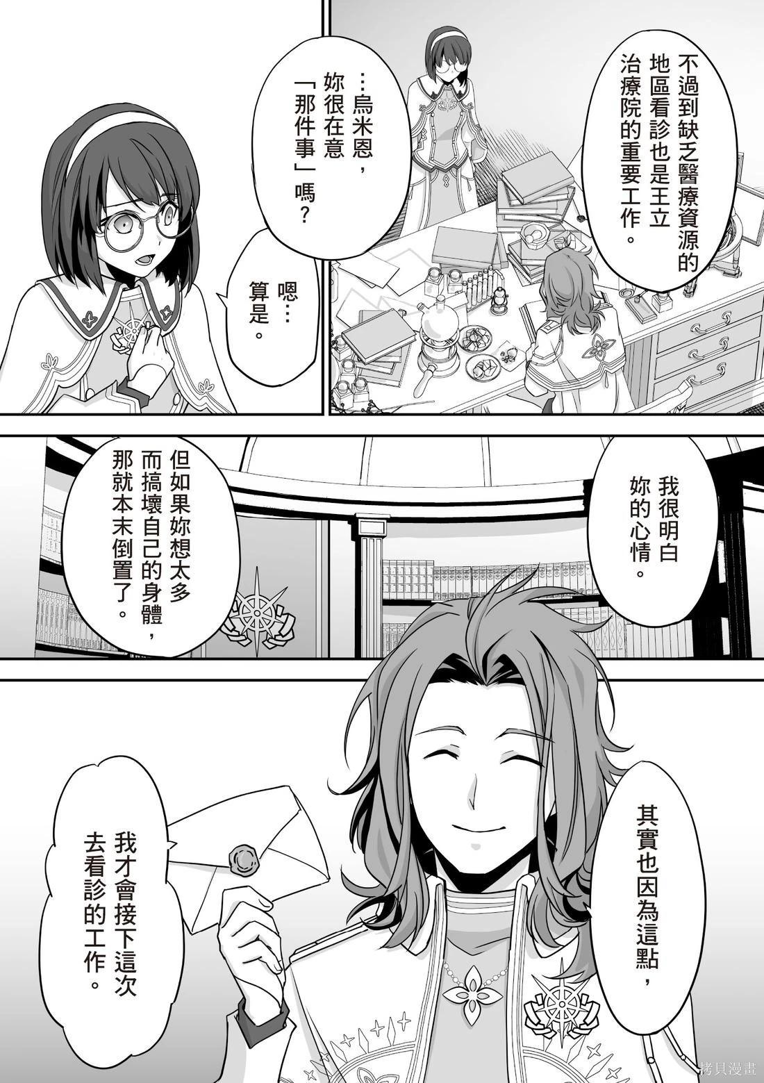第03卷16