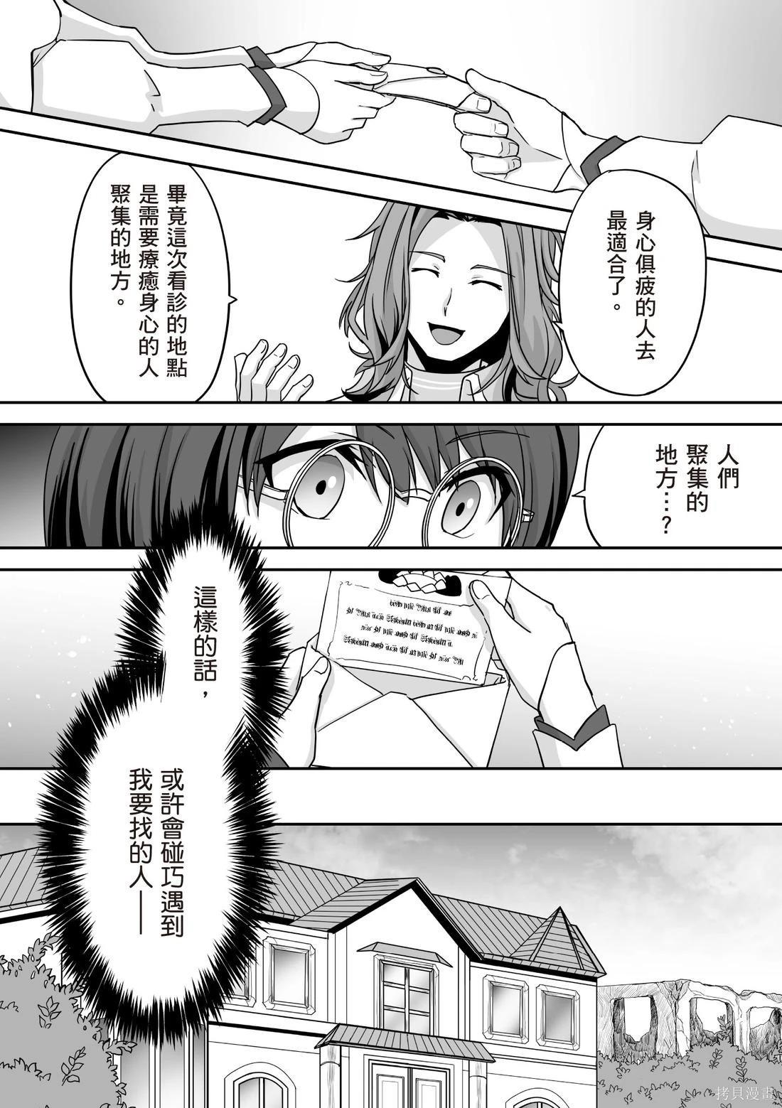 第03卷17