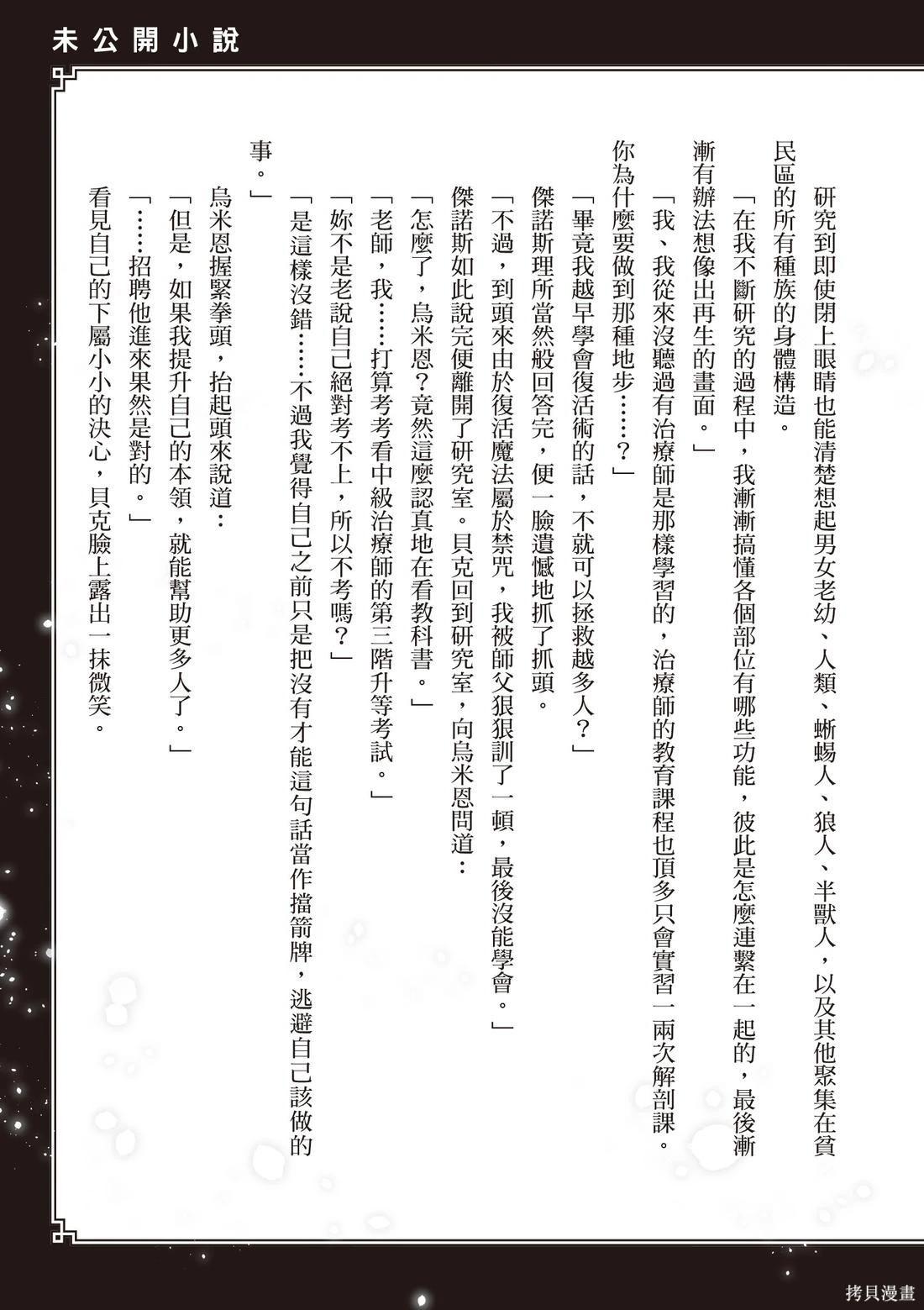 第03卷174