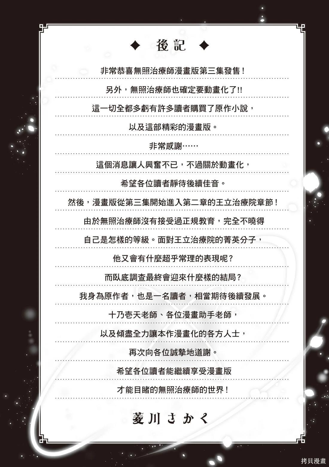 第03卷175