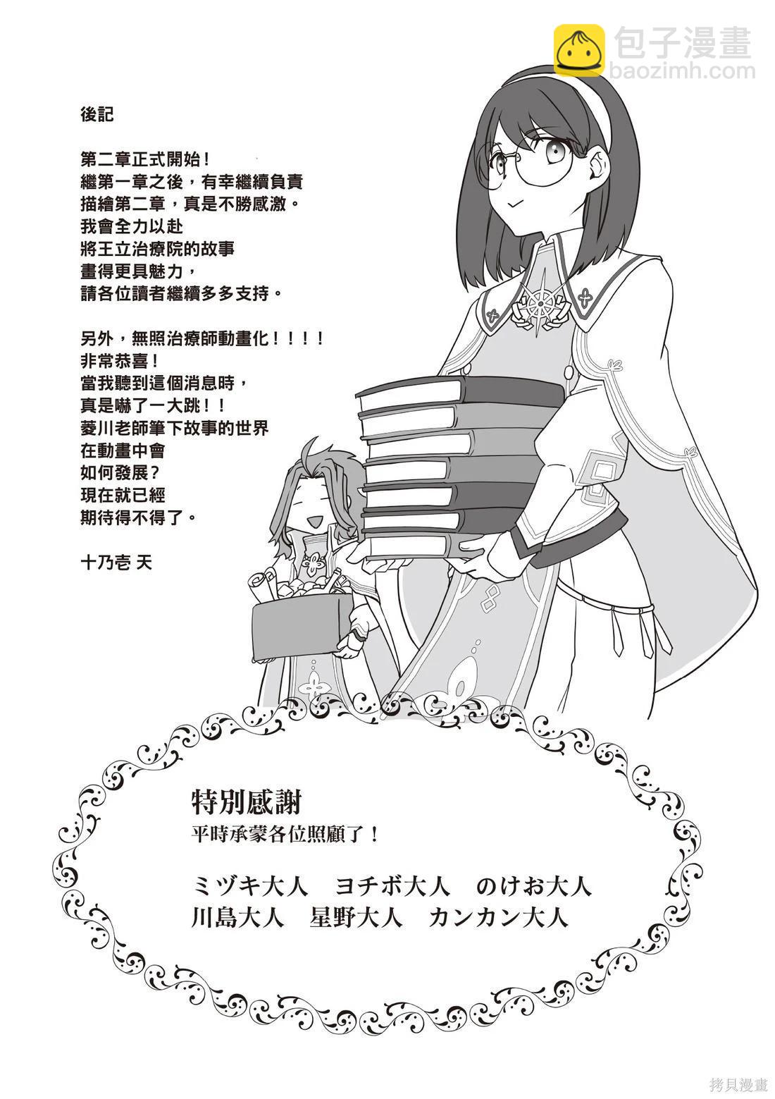 第03卷176