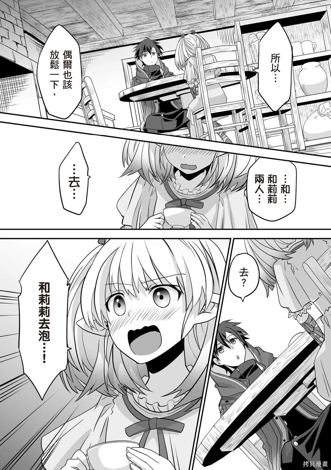 第03卷28