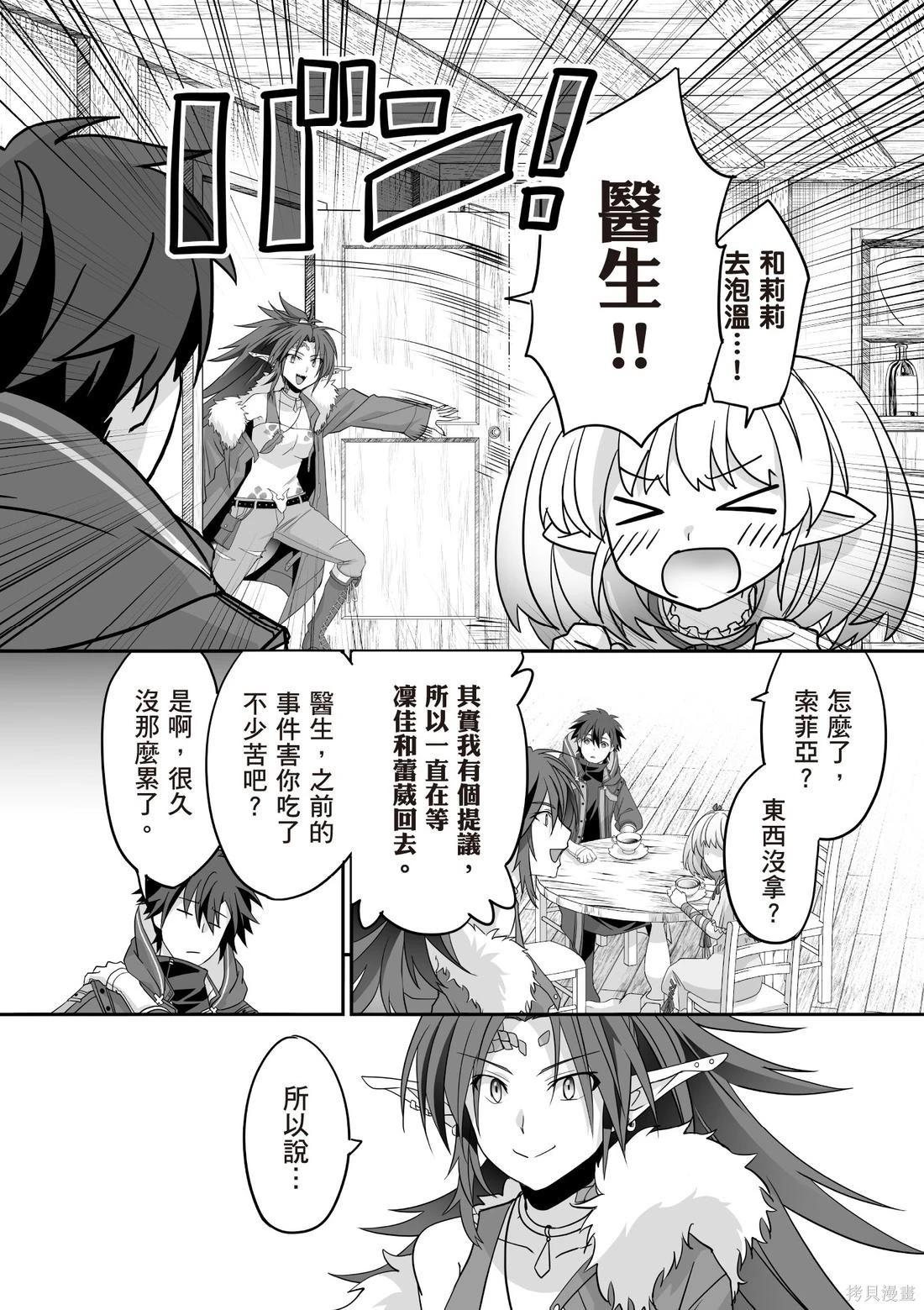第03卷29