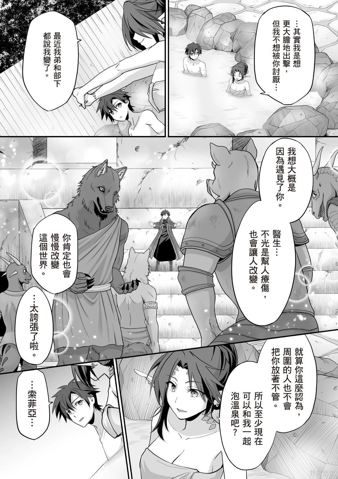 第03卷38