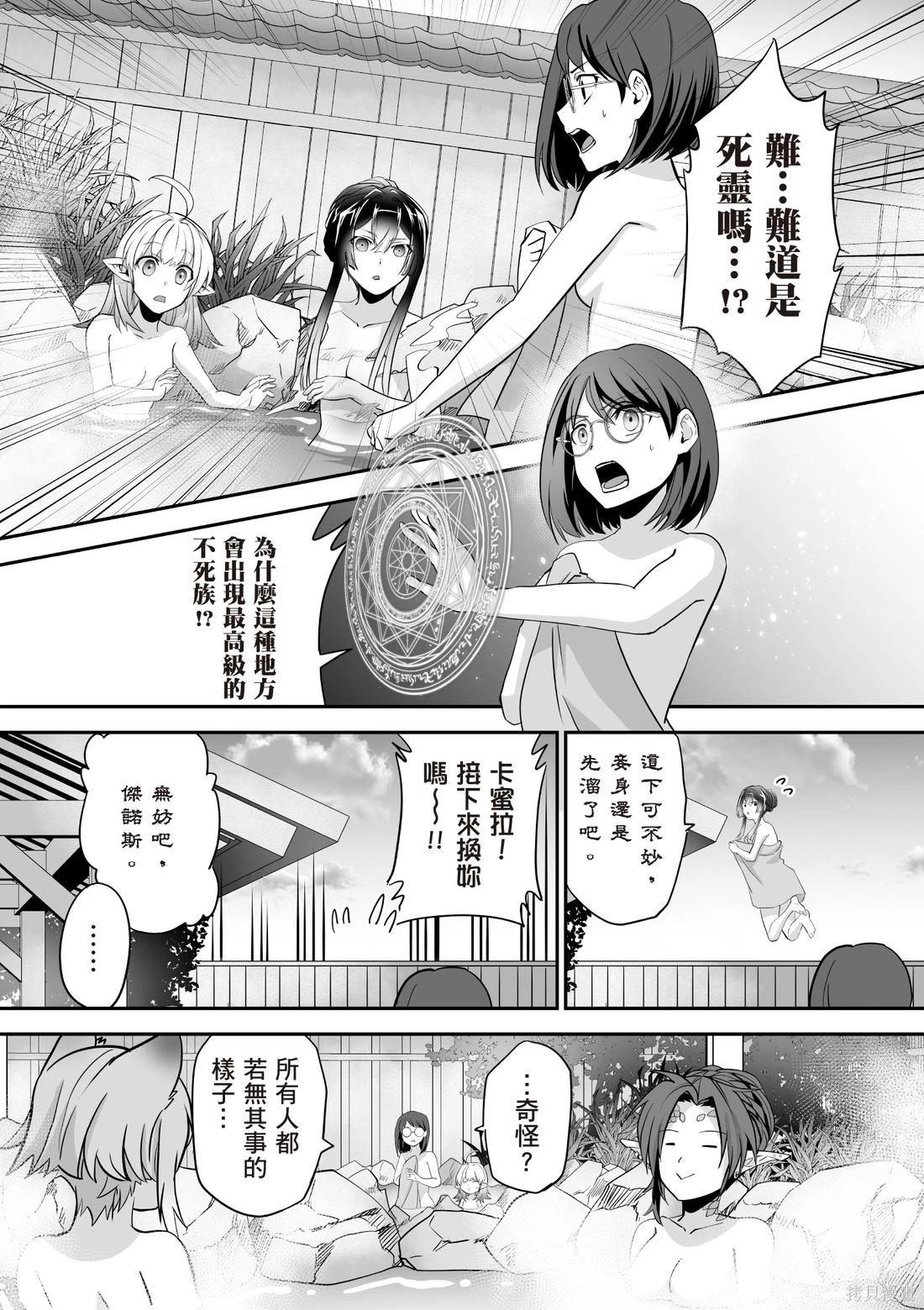 第03卷51
