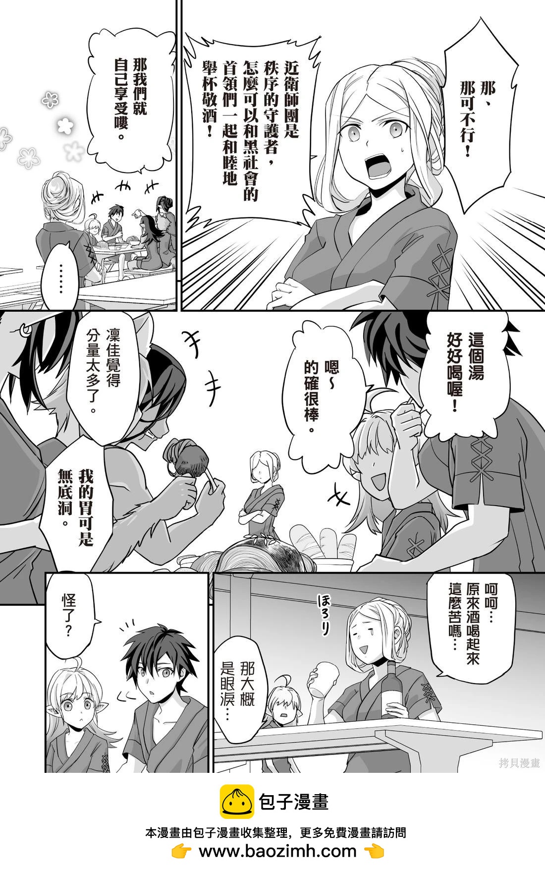 第03卷53