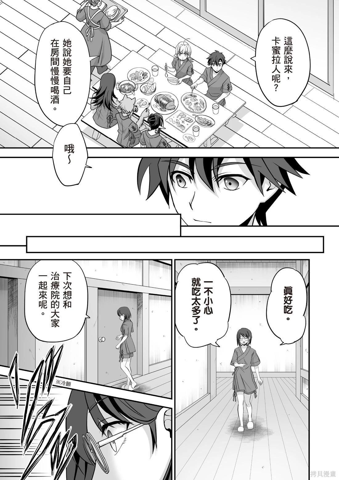 第03卷54