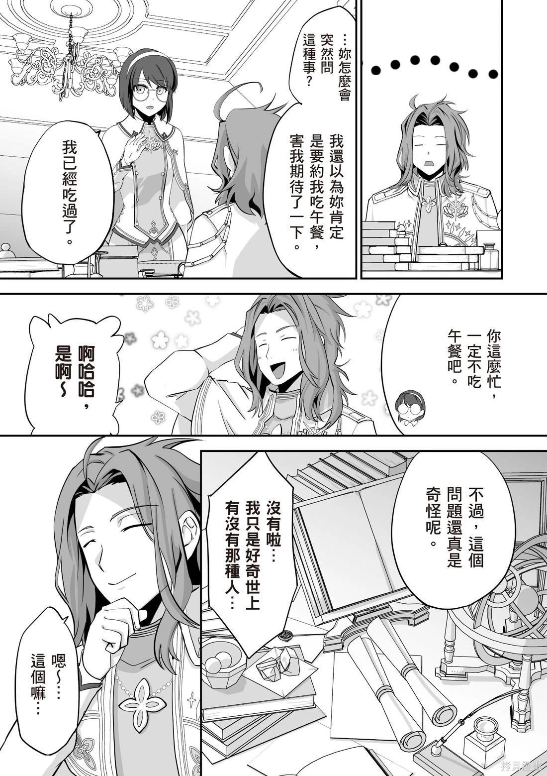 第03卷6