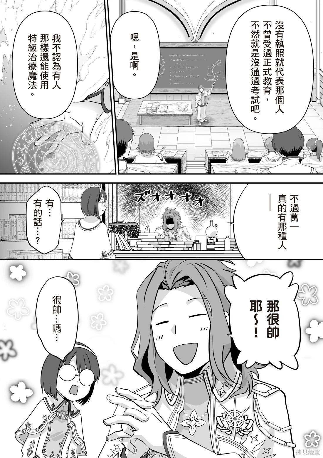 第03卷7