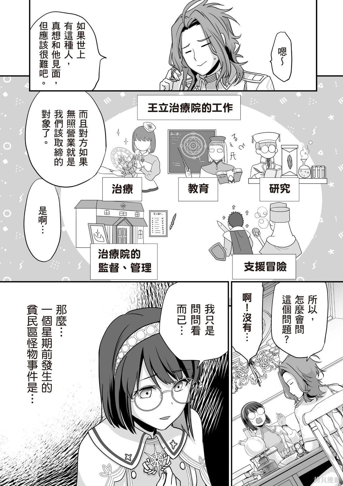 第03卷9