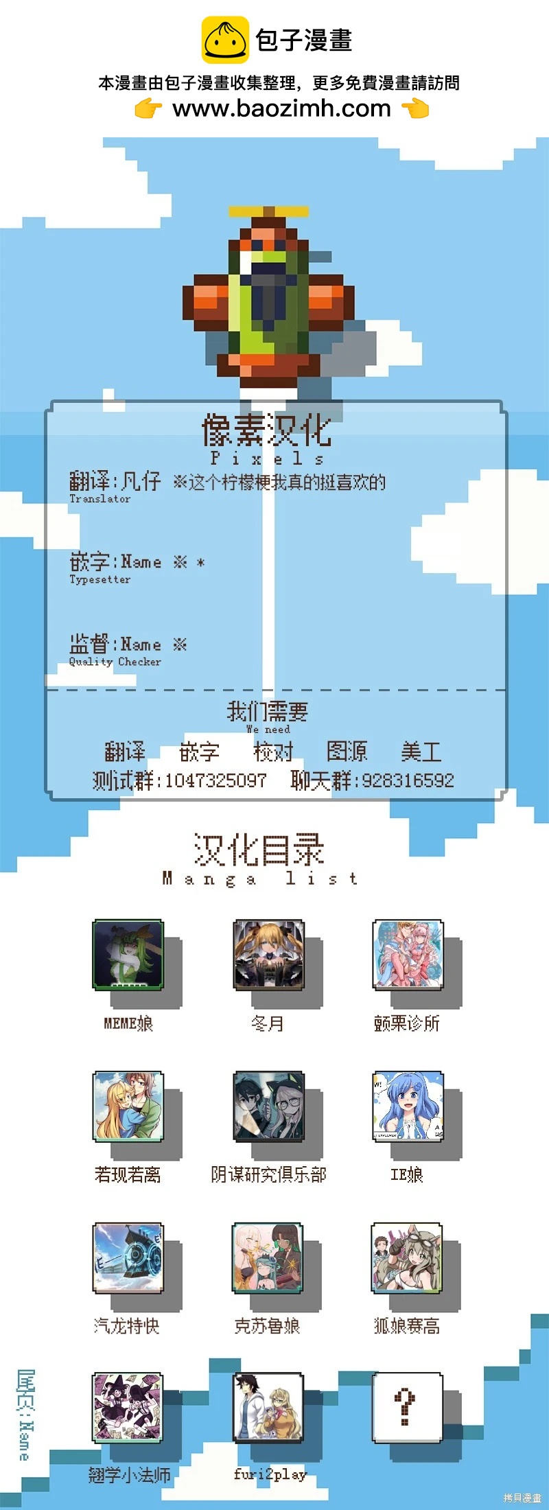 第180话1