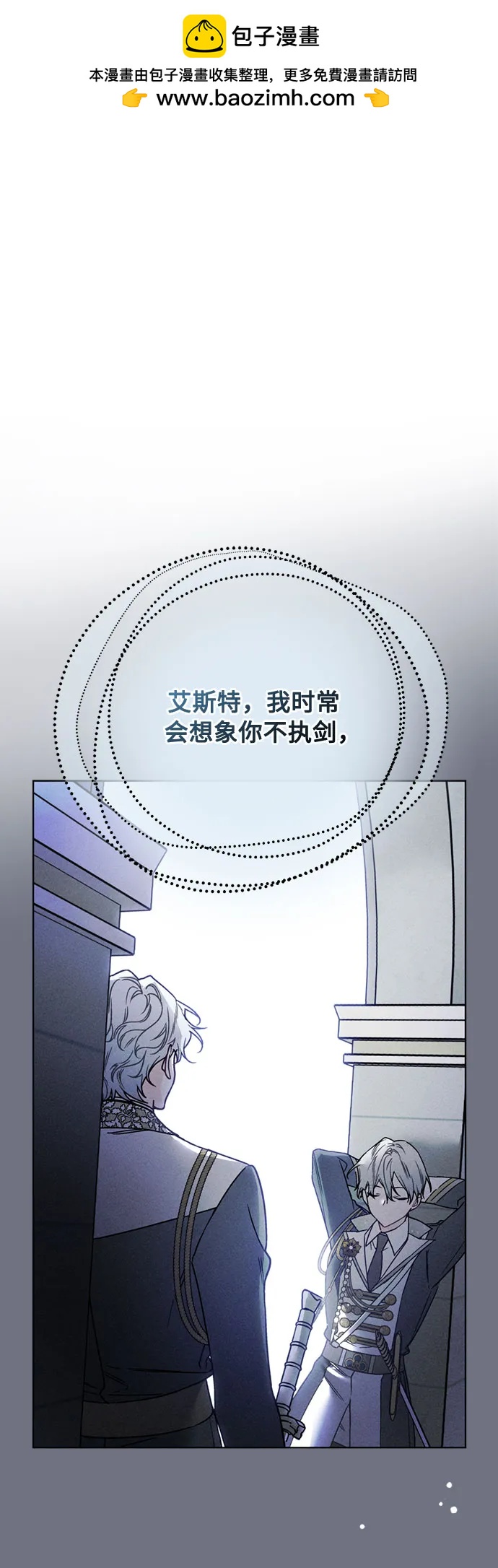 第165话 报仇1