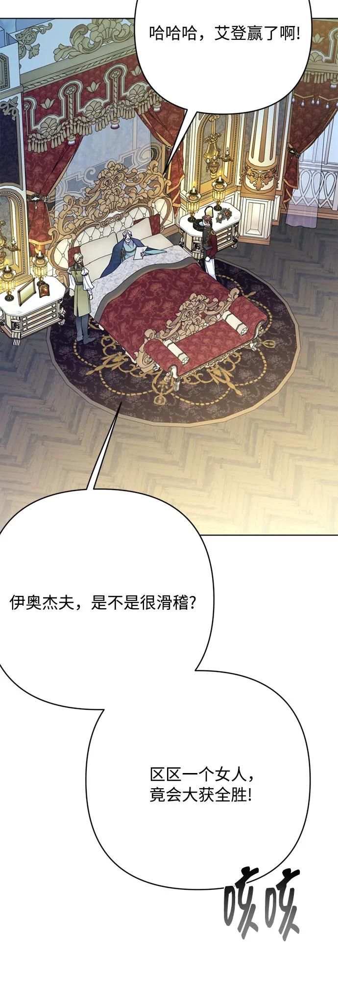 第165话 报仇13