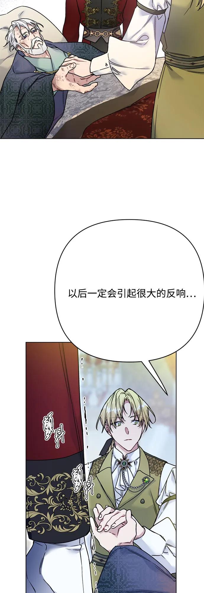 第165话 报仇16