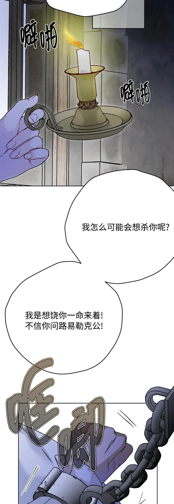第165话 报仇19