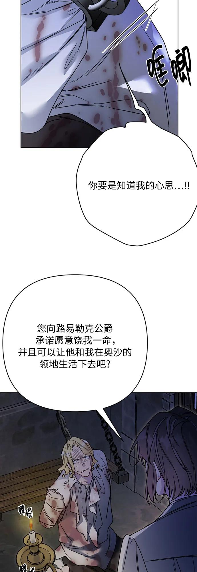 第165话 报仇20