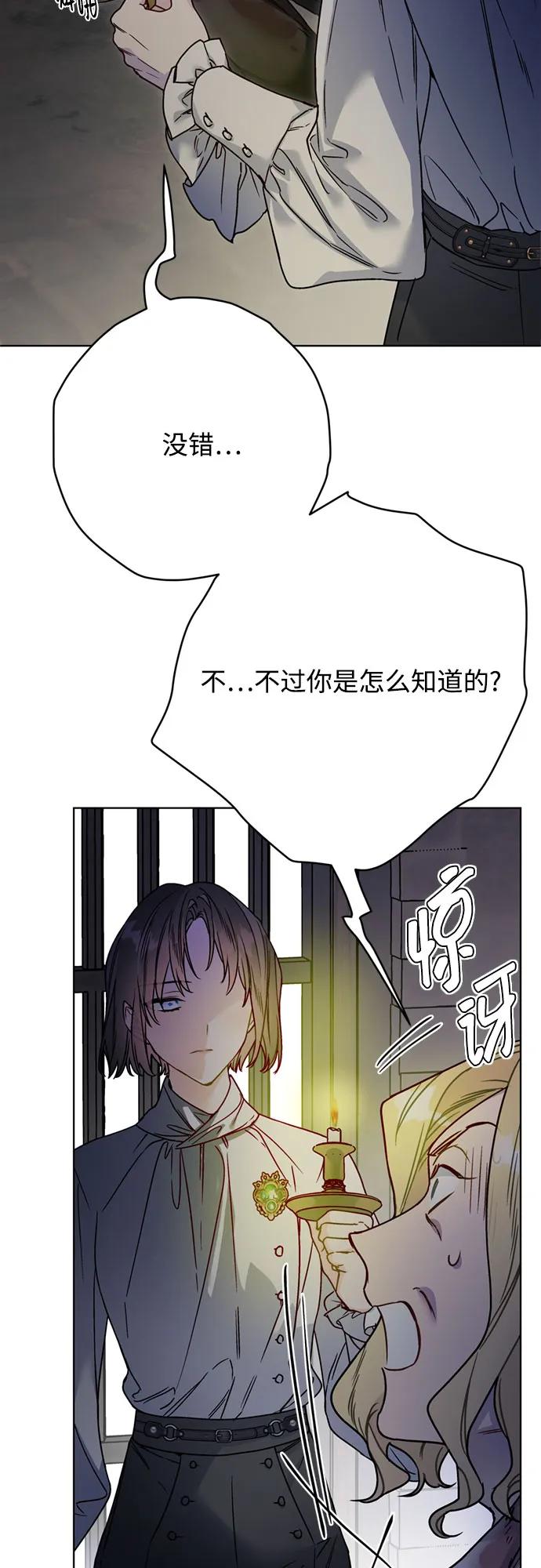 第165话 报仇21