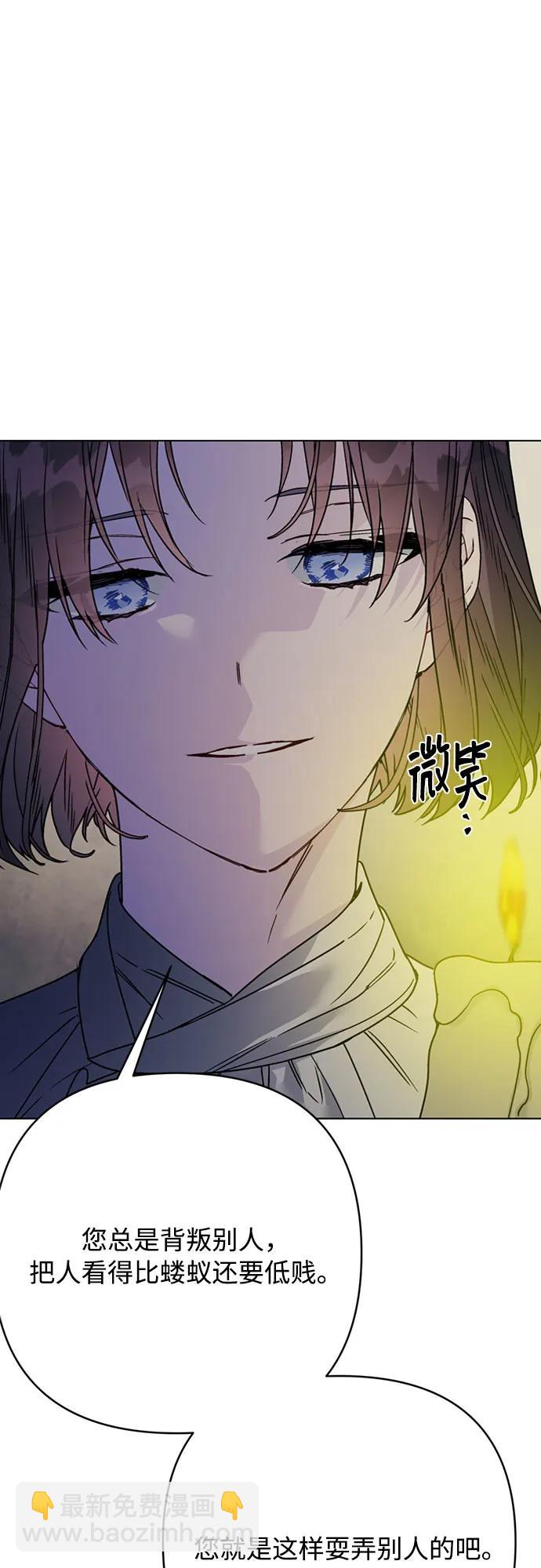 第165话 报仇23