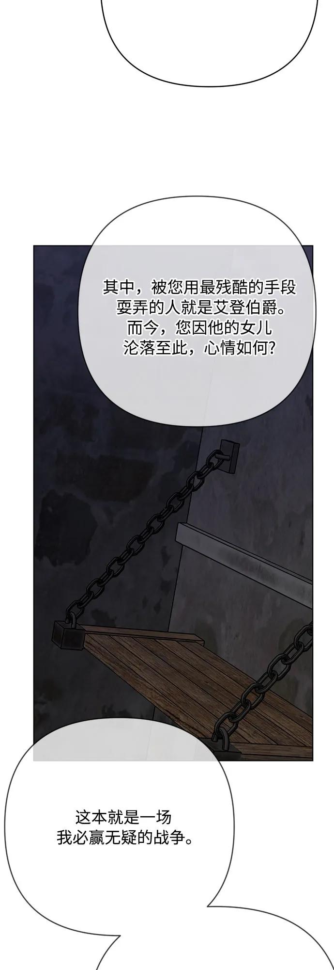 第165话 报仇24