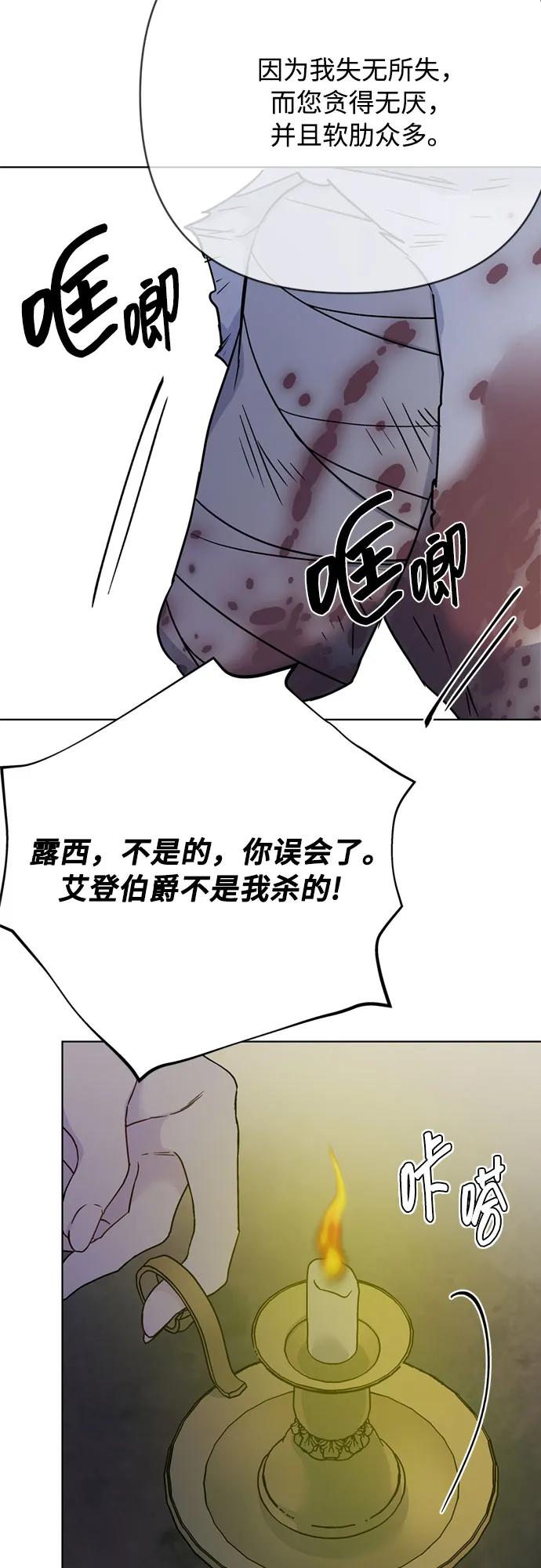 第165话 报仇25