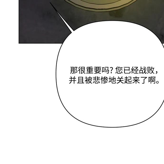 第165话 报仇26