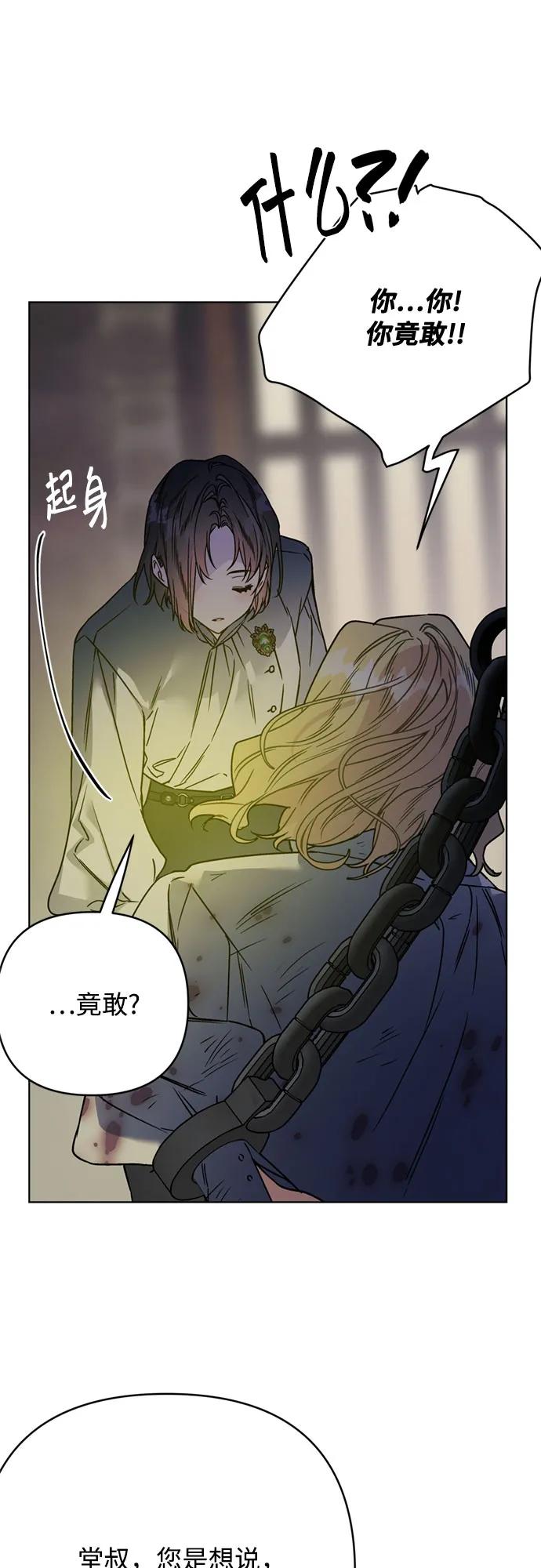 第165话 报仇27