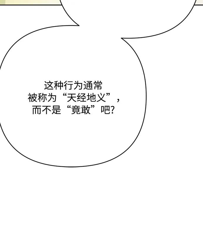 第165话 报仇29