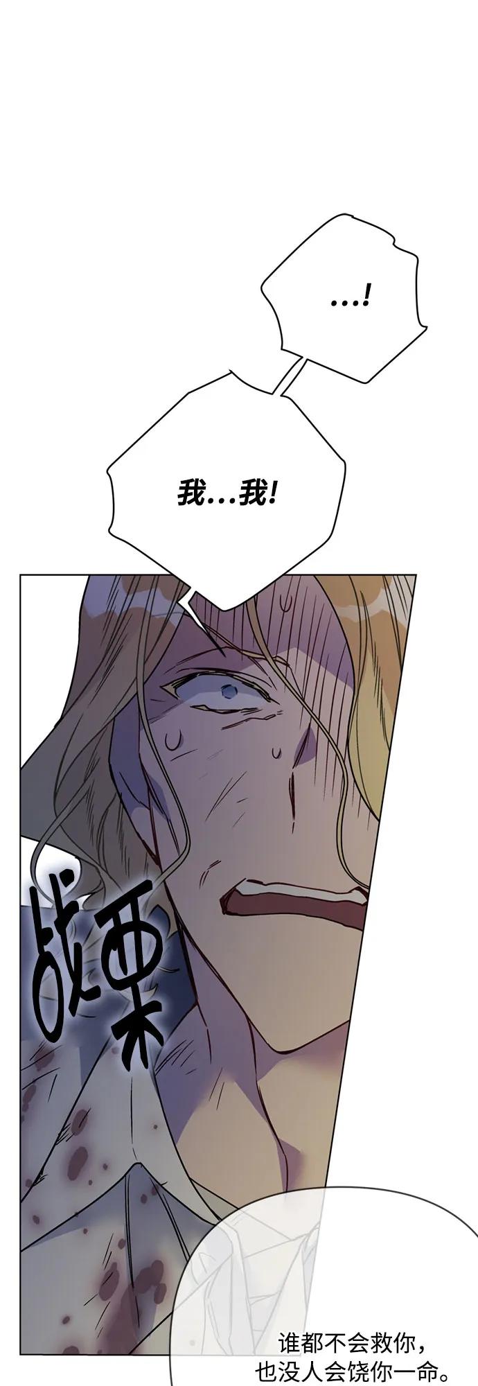 第165话 报仇30