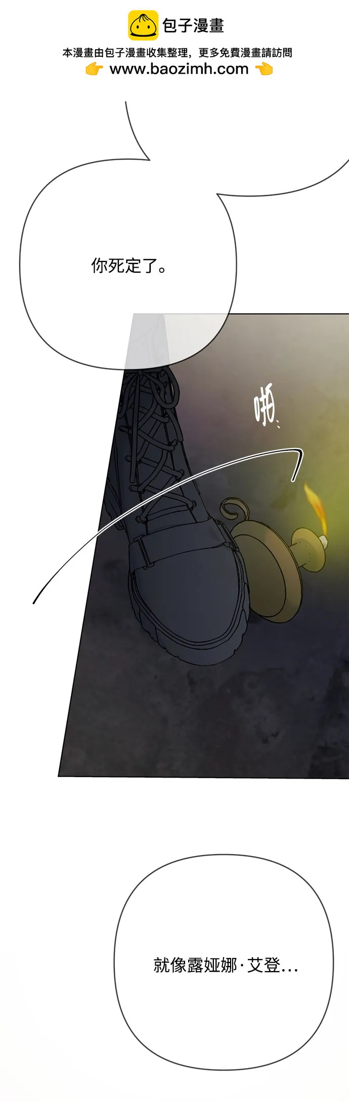 第165话 报仇31