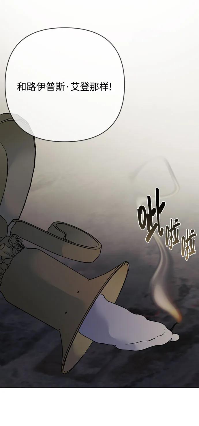 第165话 报仇32
