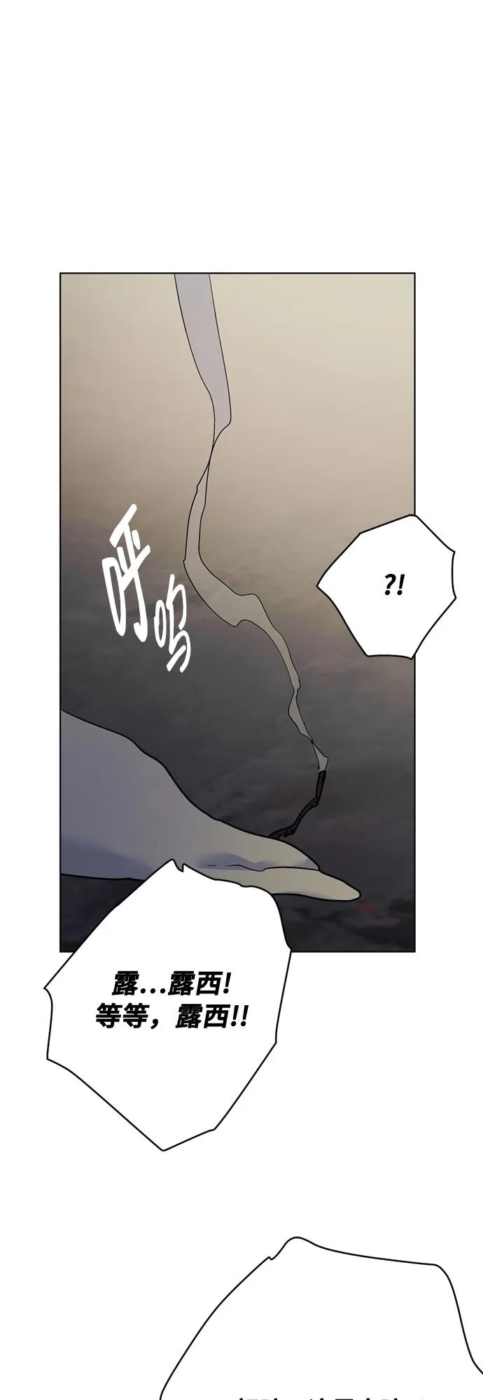 第165话 报仇33