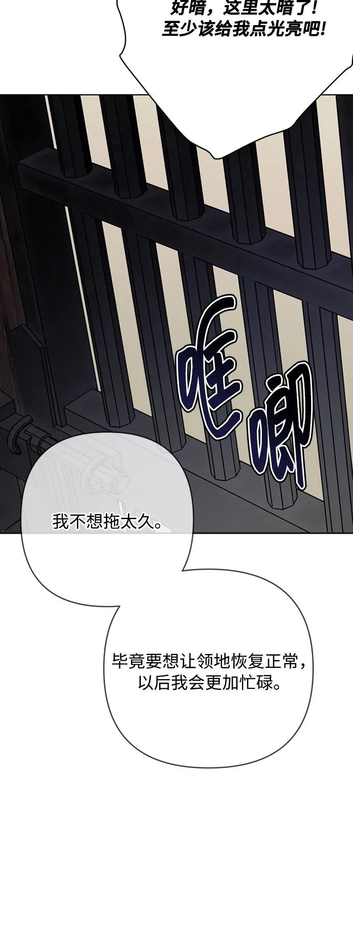 第165话 报仇34