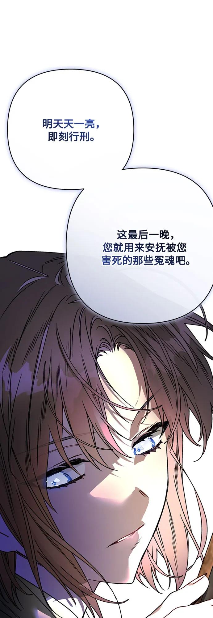 第165话 报仇35