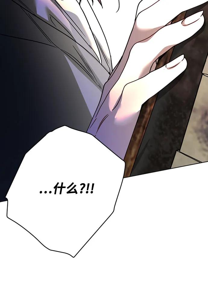 第165话 报仇36