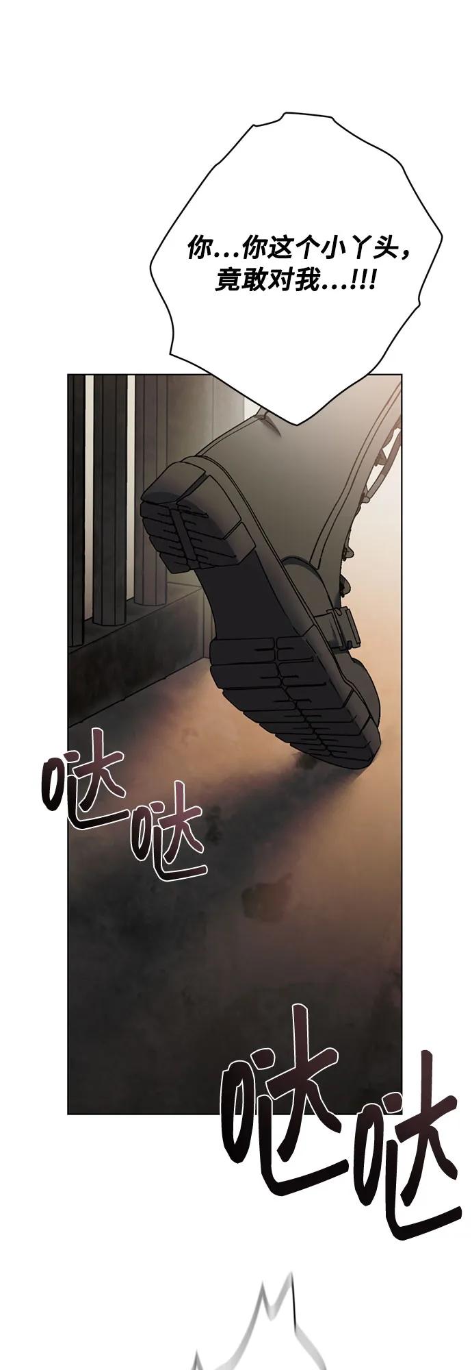 第165话 报仇37