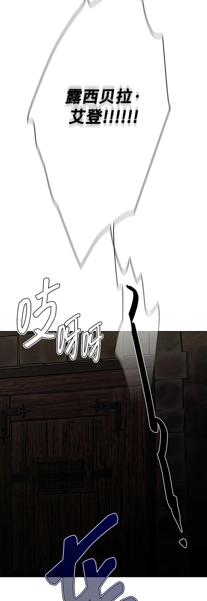 第165话 报仇38